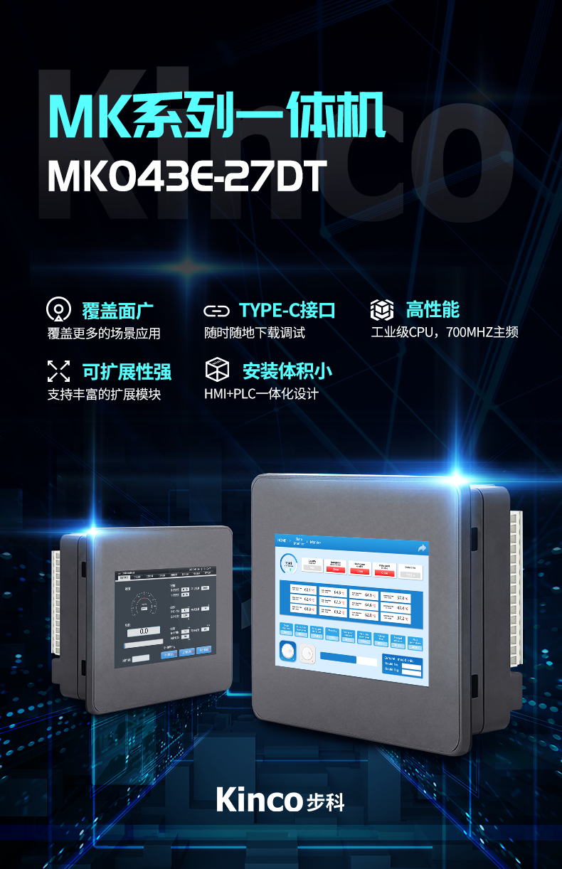 HMI; 物聯(lián)HMI; 組態(tài)軟件; HMI組態(tài)軟件; HMI軟件; HMI遠程監(jiān)控; HMI程序; 人機界面組態(tài)軟件; 組態(tài)軟件有哪些功能; 組態(tài)軟件有哪些