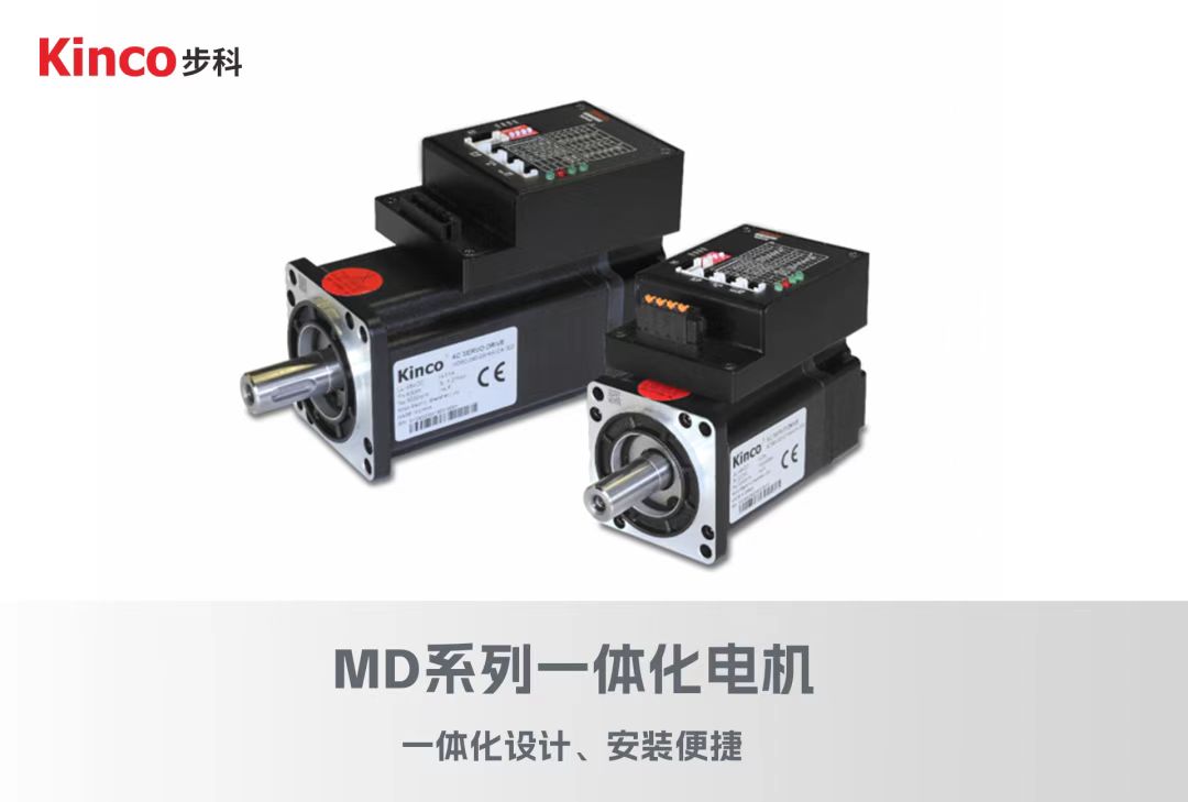 低壓伺服, 伺服系統(tǒng), 伺服電機(jī), 伺服驅(qū)動(dòng)器, 伺服控制系統(tǒng), 運(yùn)功控制器, agv小車電機(jī), agv小車伺服, agv小車控制系統(tǒng), 智能物流解決方案
