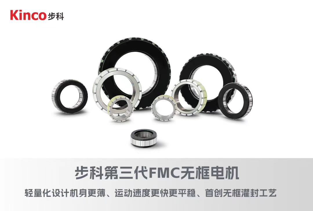 低壓伺服, 伺服系統(tǒng), 伺服電機(jī), 伺服驅(qū)動(dòng)器, 伺服控制系統(tǒng), 運(yùn)功控制器, agv小車電機(jī), agv小車伺服, agv小車控制系統(tǒng), 智能物流解決方案