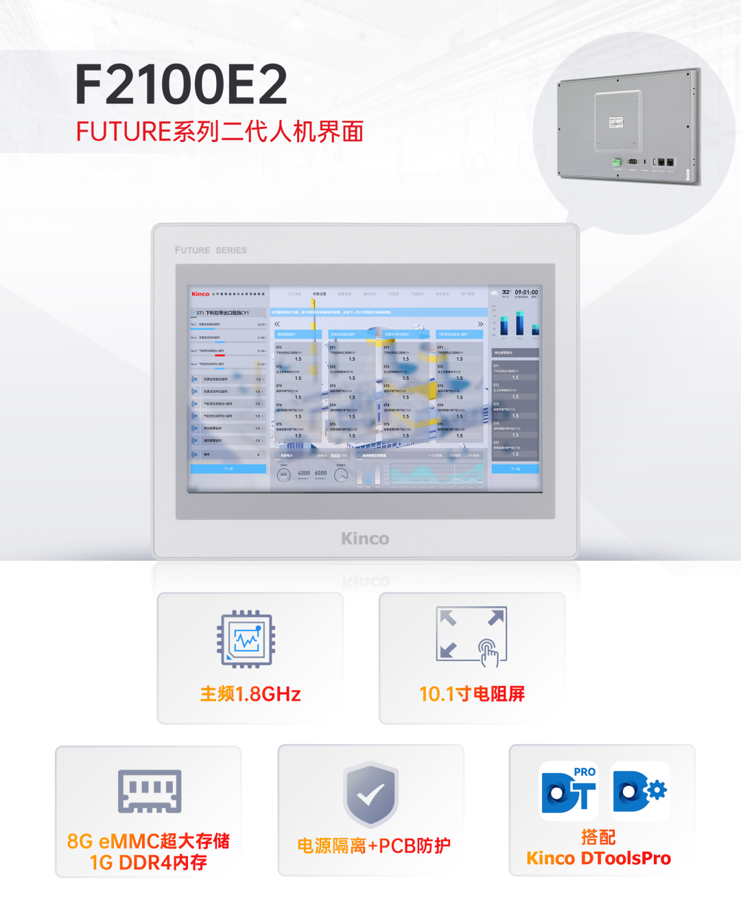 HMI; 物聯(lián)HMI; 組態(tài)軟件; HMI組態(tài)軟件; HMI軟件; HMI遠(yuǎn)程監(jiān)控; HMI程序; 人機(jī)界面組態(tài)軟件; 組態(tài)軟件有哪些功能; 組態(tài)軟件有哪些