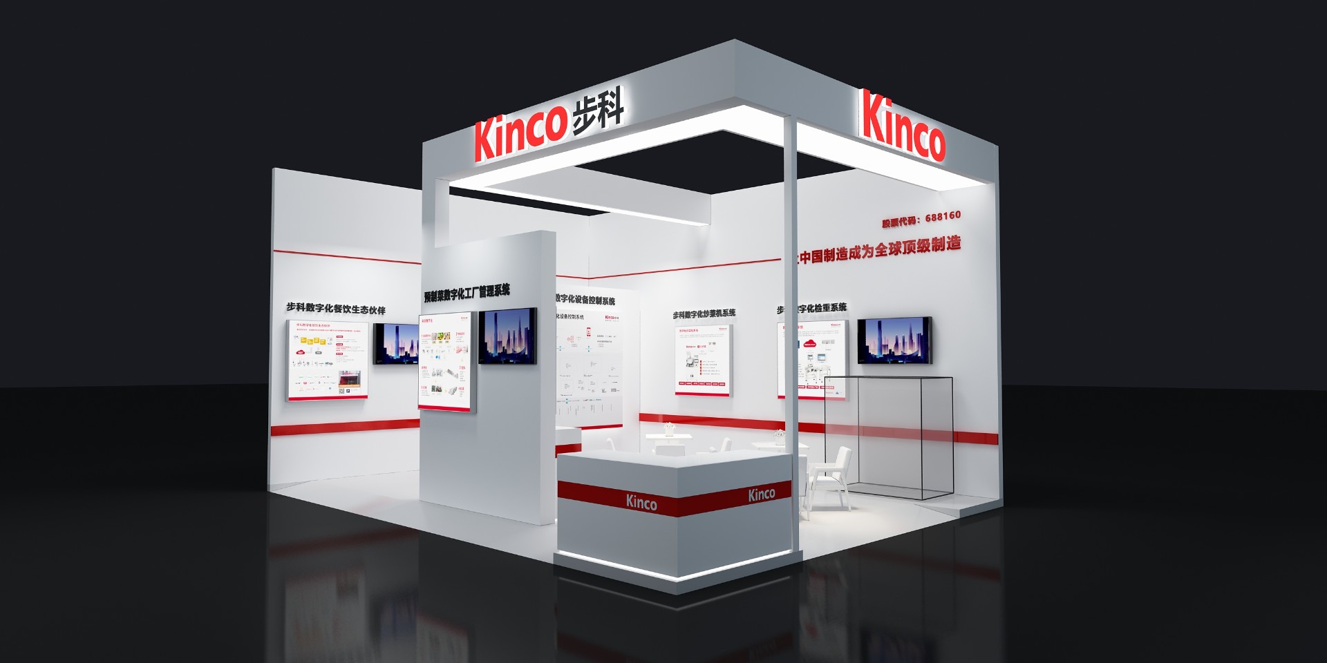步科展會預告 |成都春糖展 上海慕尼黑電子展 成都工博會齊聚四月！