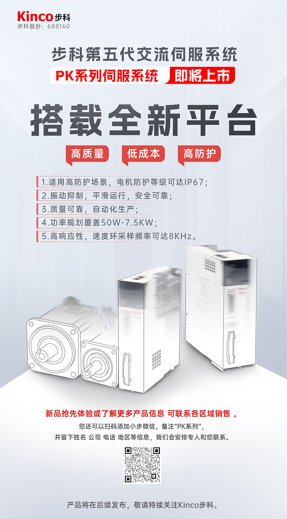HMI; 物聯(lián)HMI; 組態(tài)軟件; HMI組態(tài)軟件; HMI軟件; HMI遠(yuǎn)程監(jiān)控; HMI程序; 人機(jī)界面組態(tài)軟件; 組態(tài)軟件有哪些功能; 組態(tài)軟件有哪些