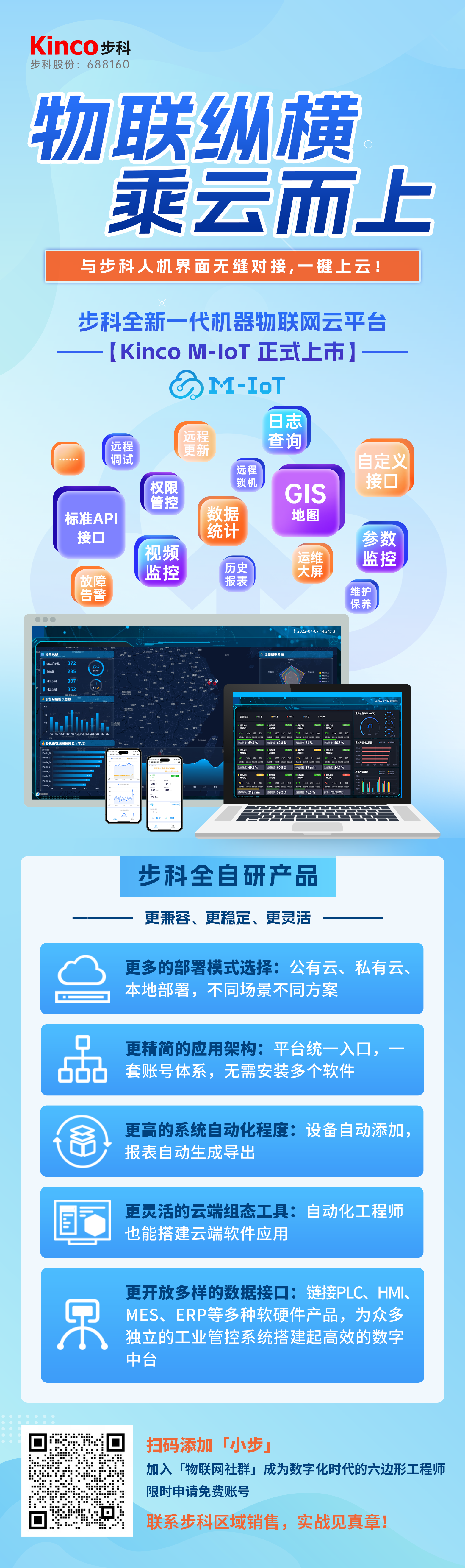 海報9(1).png