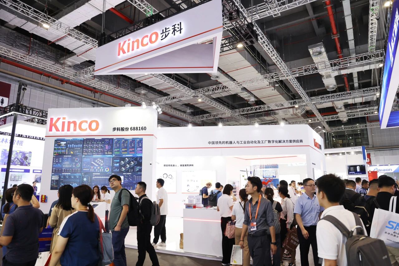 工博會(huì)進(jìn)行時(shí) | Kinco步科亮相23屆工博會(huì)，出彩就在此刻！
