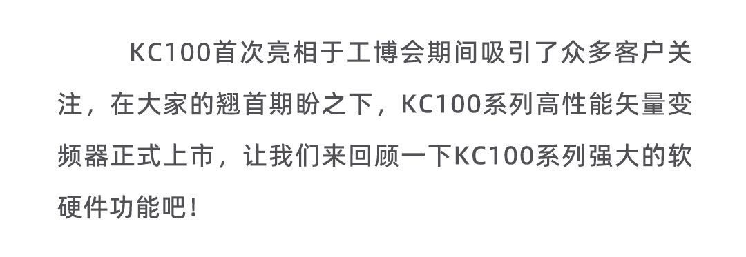 變頻器推文_02.jpg