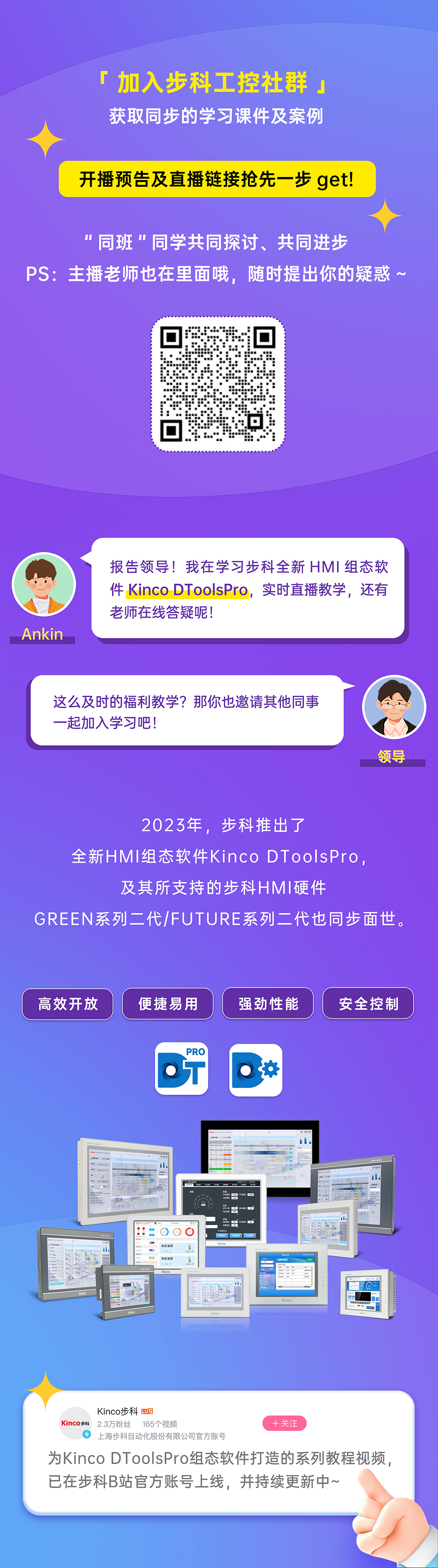 12月直播活動(dòng)圖_03.jpg