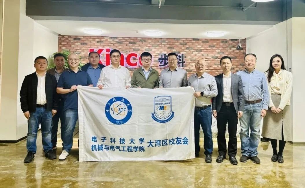 電子科技大學(xué)來訪步科，共筑產(chǎn)學(xué)研深度融合新篇章