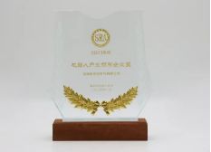 企業(yè)微信截圖_1711419306843.png