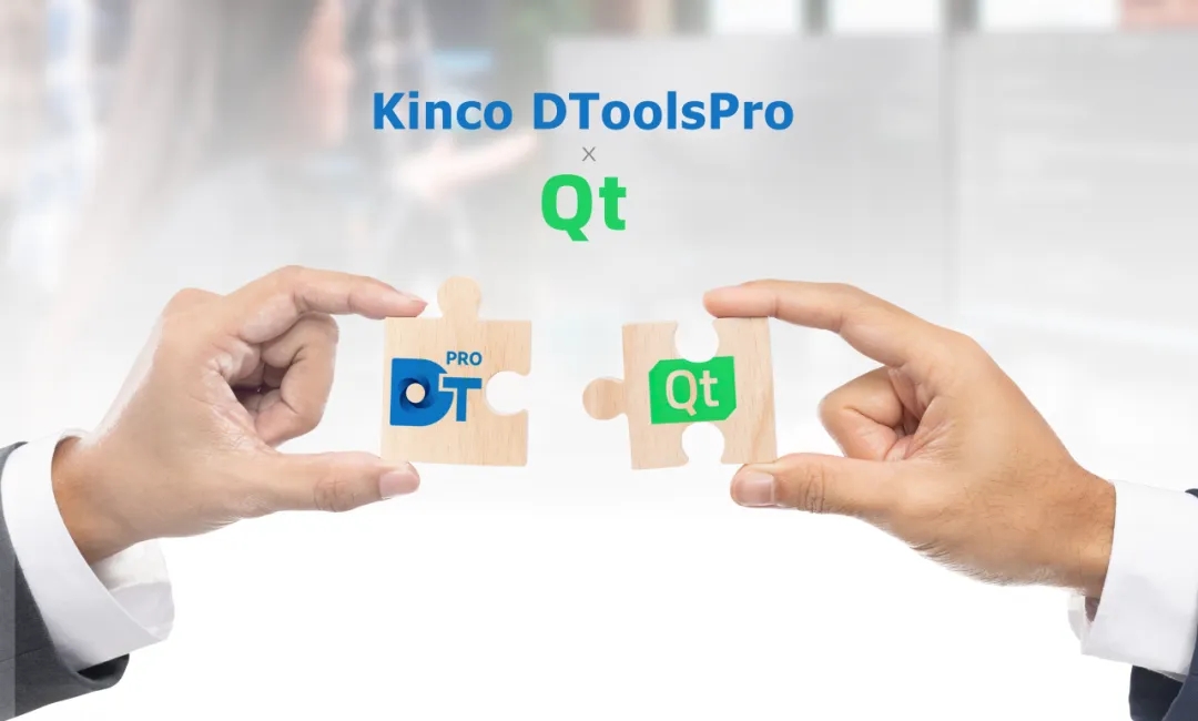 Kinco DToolsPro：攜手Qt，共筑工業(yè)觸控新紀(jì)元
