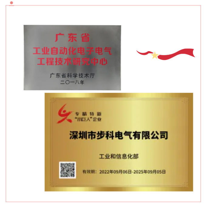 企業(yè)微信截圖_17154101234740.png
