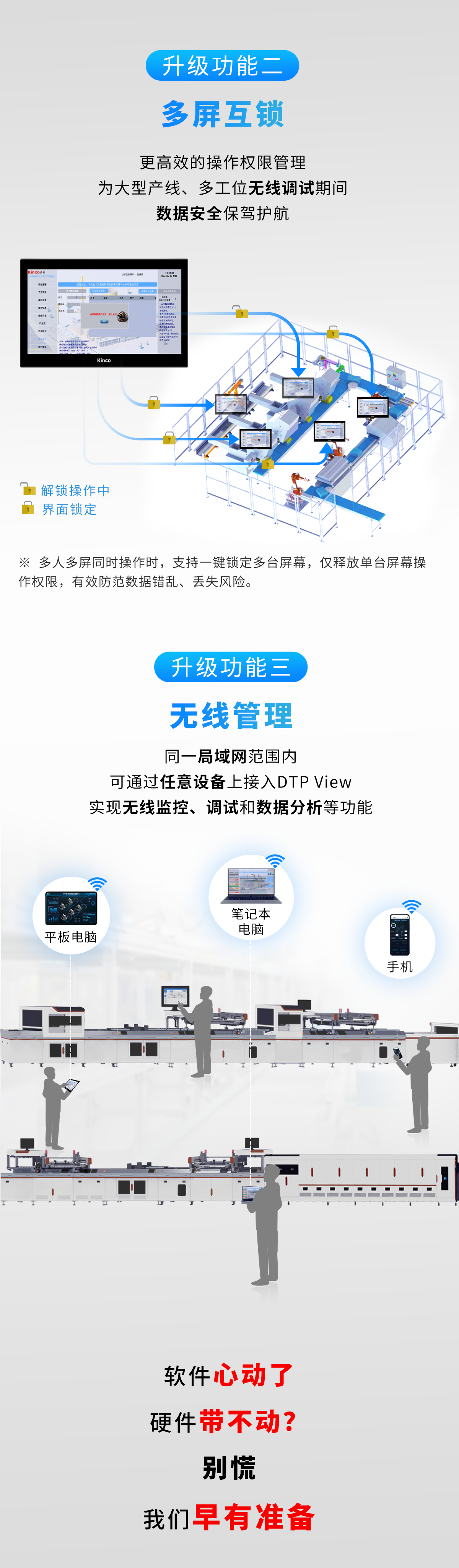 微信圖片_20240722105026.png