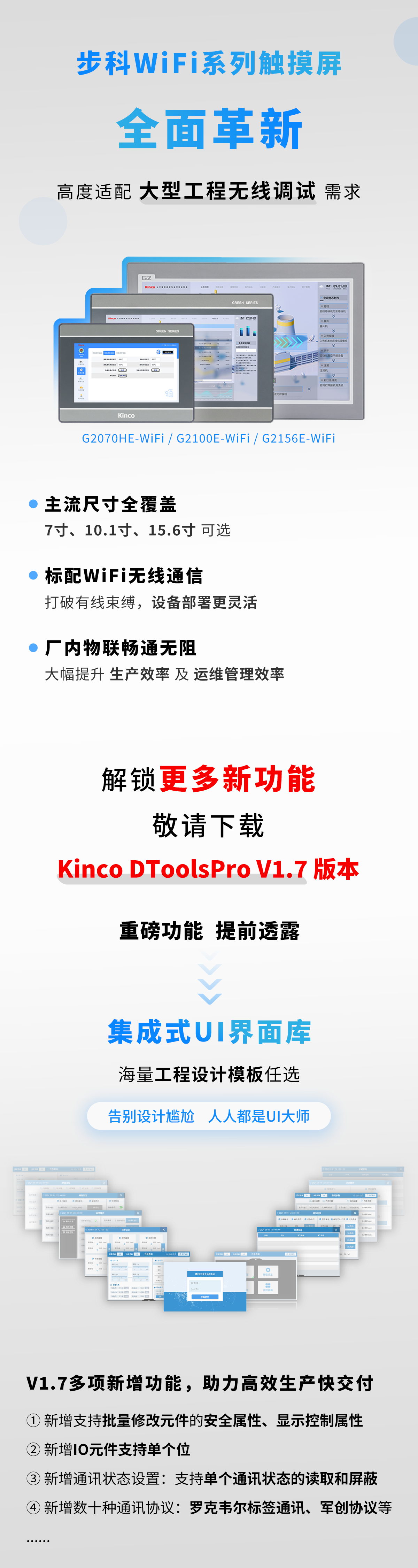 微信圖片_20240722105037.png