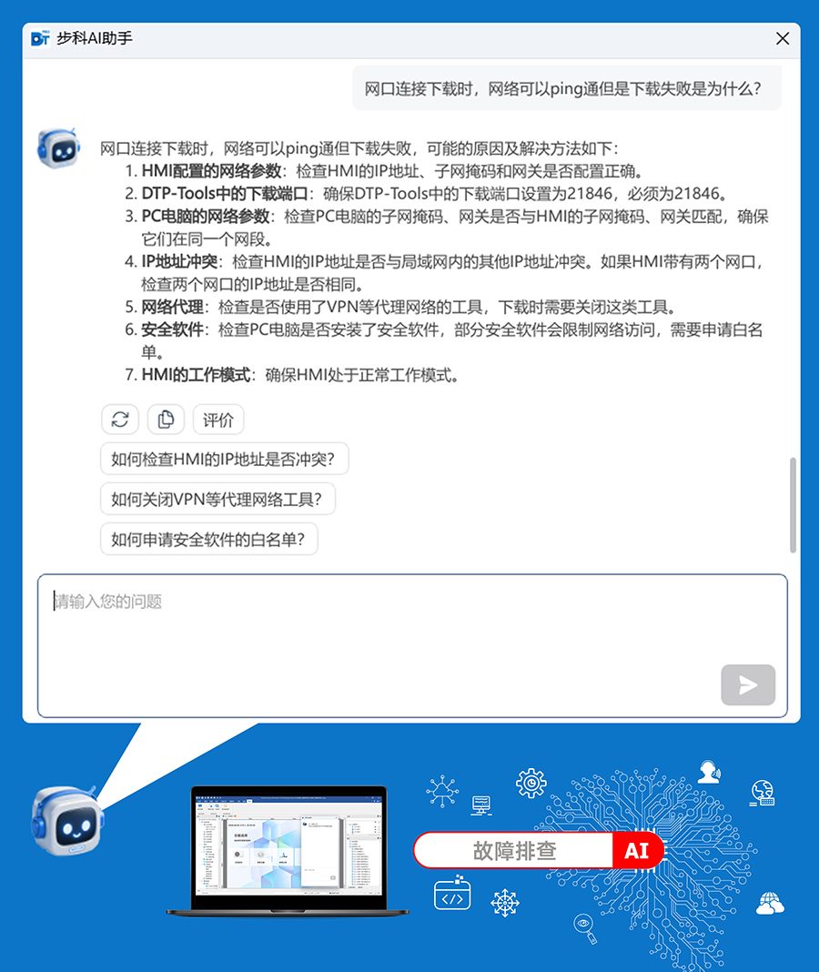 AI畫板 3.jpg