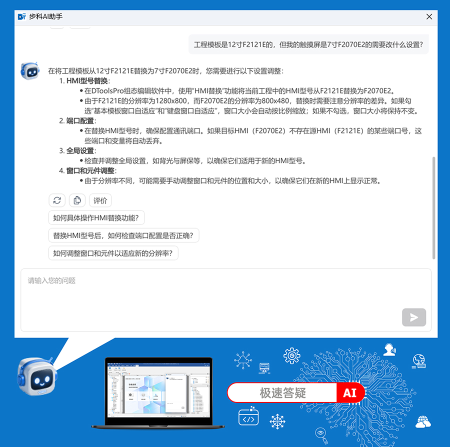 AI畫板 2.jpg