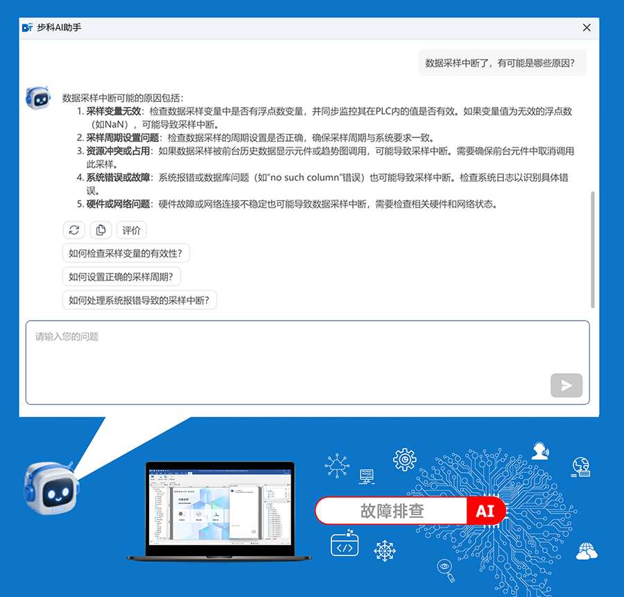 AI畫板 4.jpg