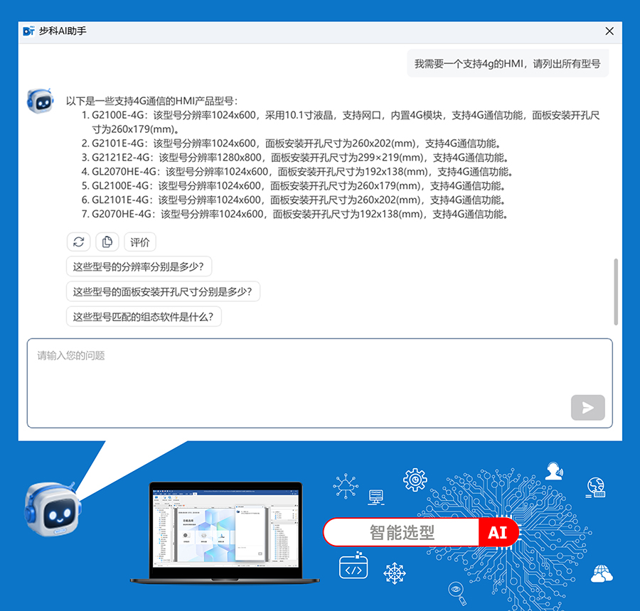 AI畫板 7.jpg