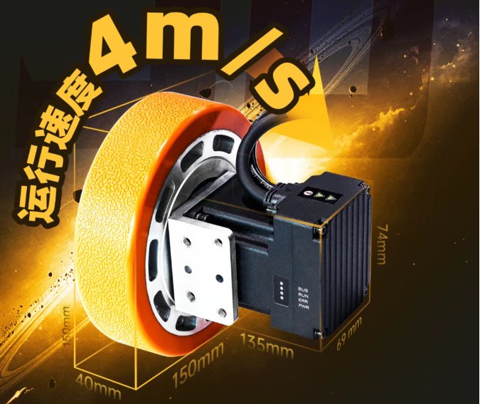 iWMC 50kg負(fù)載伺服輪正式上市，步科伺服輪家族再添新成員！