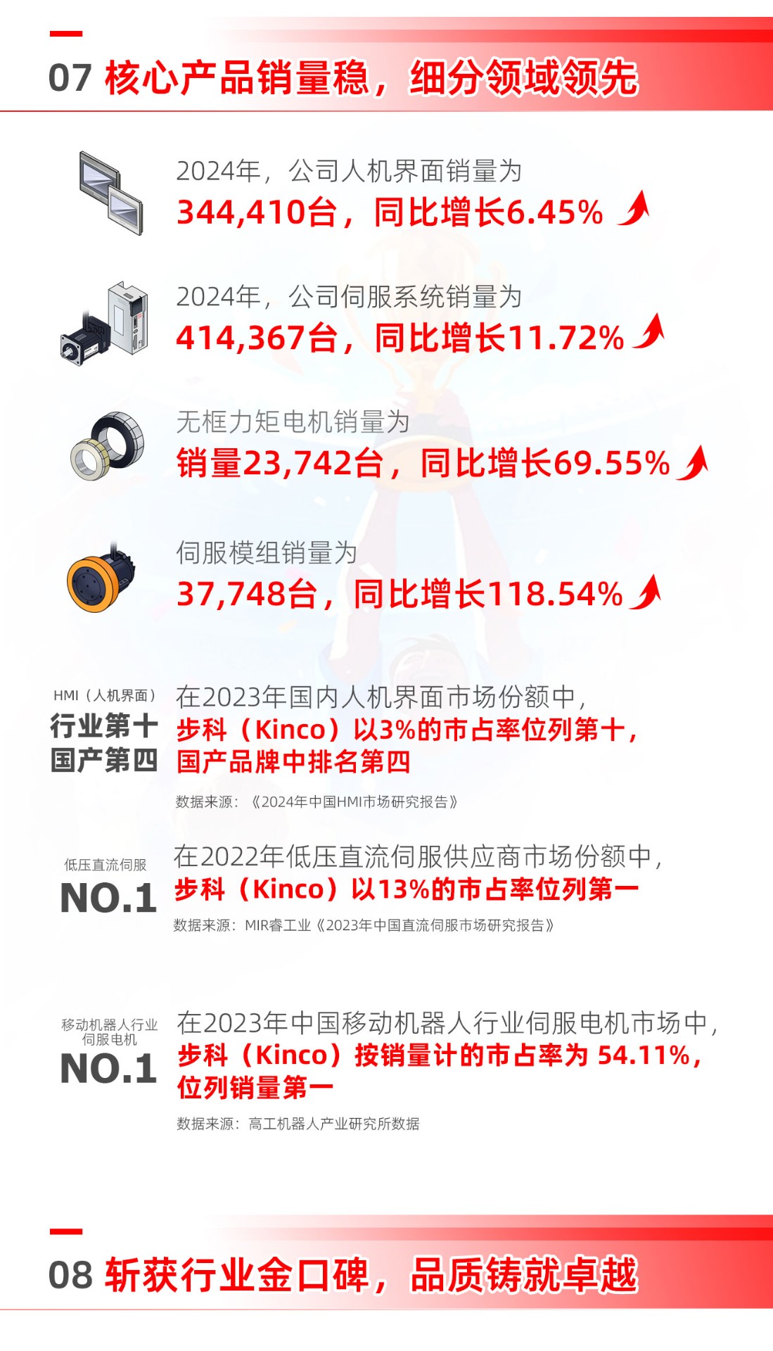 年報_06.jpg