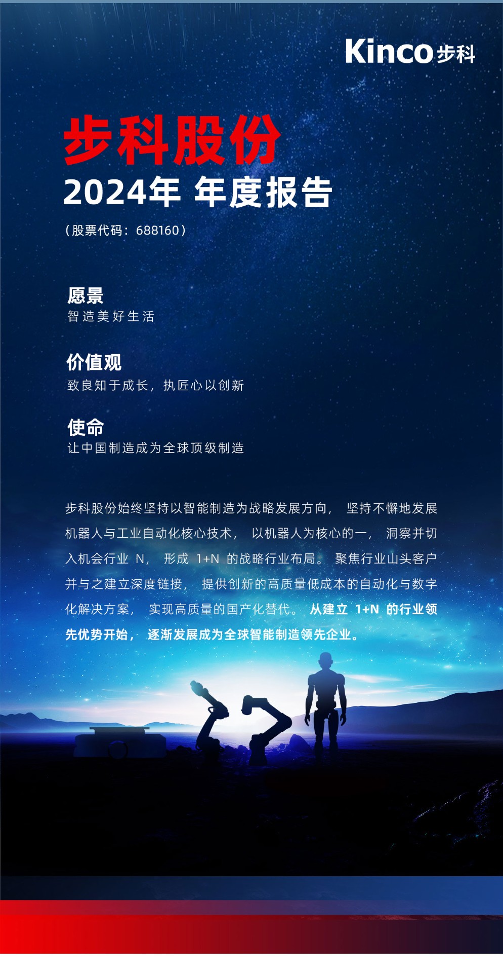 年報_01.jpg