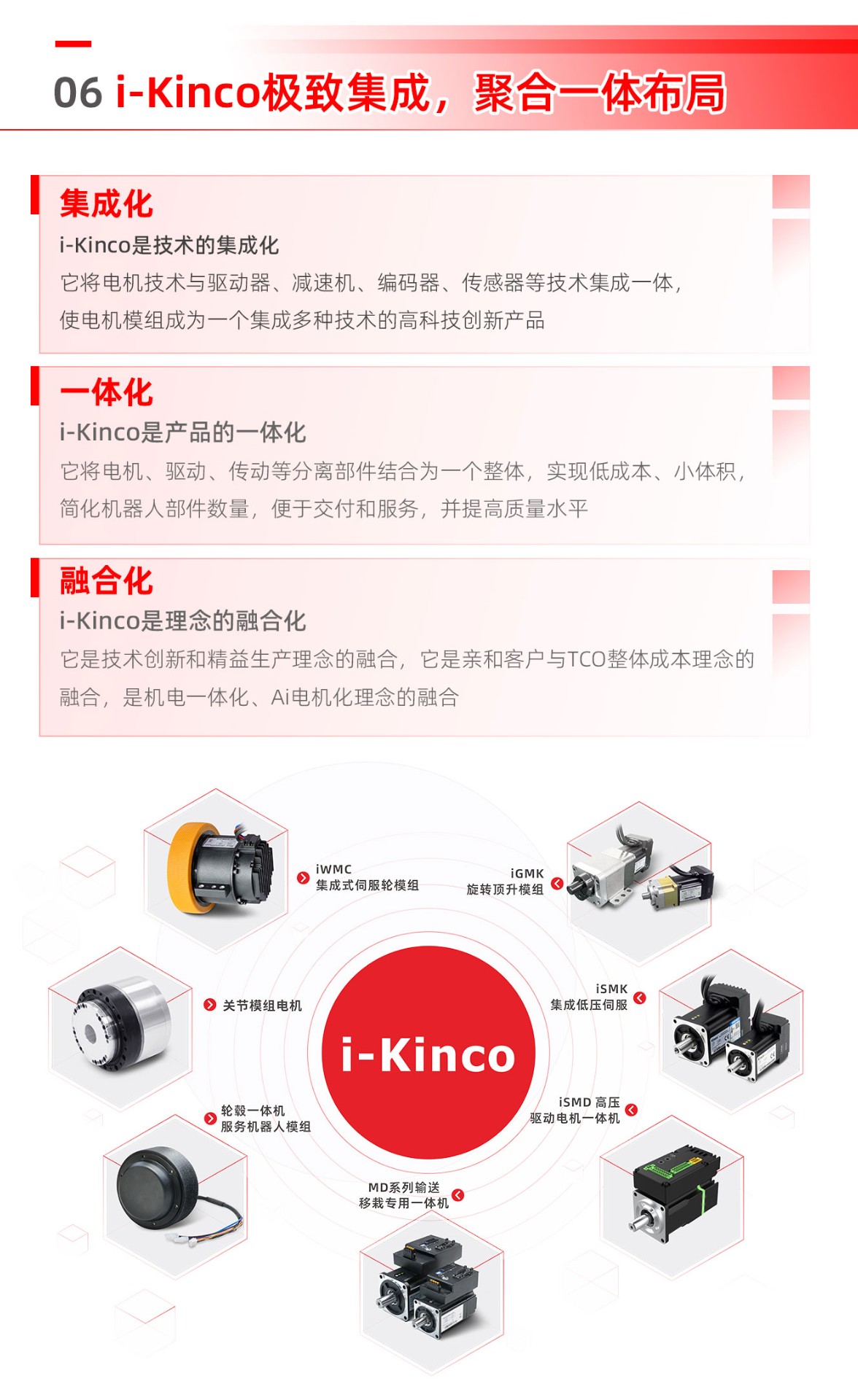年報_05.jpg