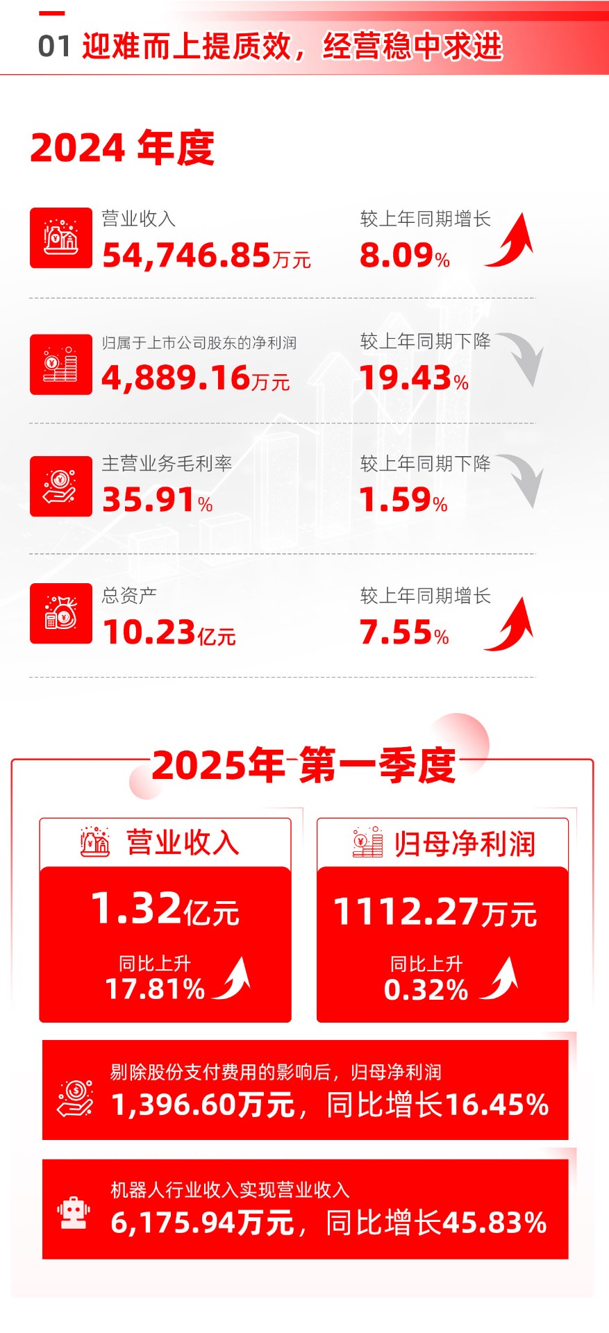 年報_02.jpg